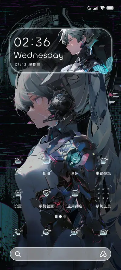 机械幻想赛博降临 - Screenshot 4