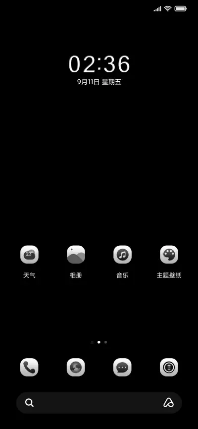 时间轮盘 - Screenshot 2