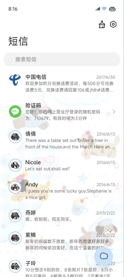 ins可爱腊肠小狗 - Screenshot 7