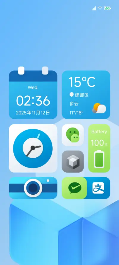 Fluent探索版 - Screenshot 1