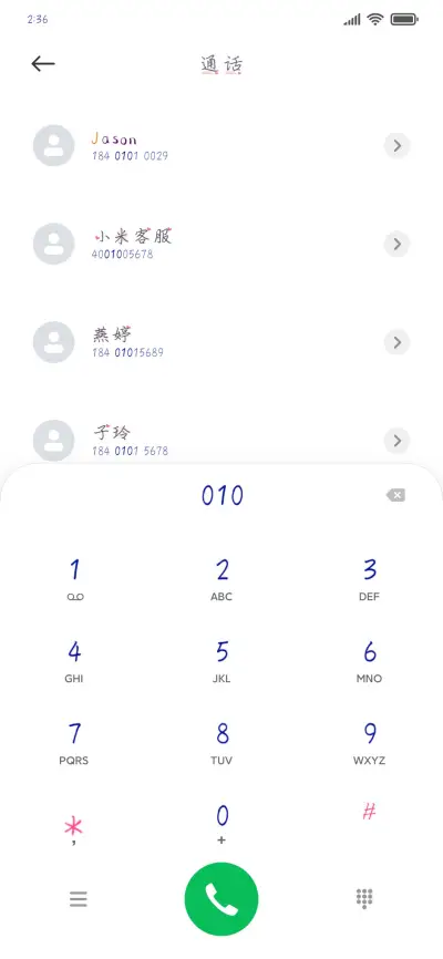 奶萌奶萌小奶牛 - Screenshot 1