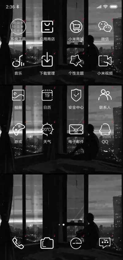多图轮播 私人定制 - Screenshot 3