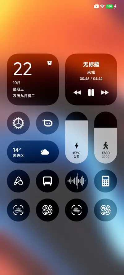 Better - Screenshot 7