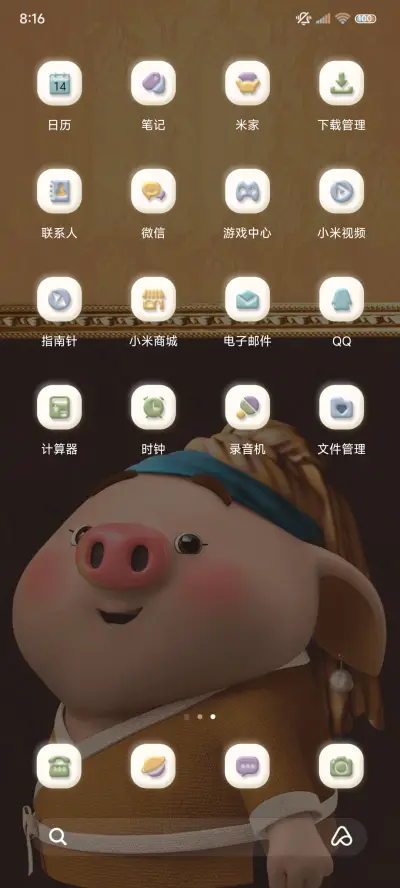 艺术猪小屁趣味动态 - Screenshot 8