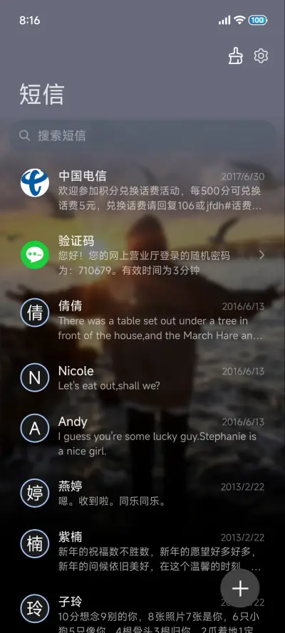 重感 黎明升起时 - Screenshot 9
