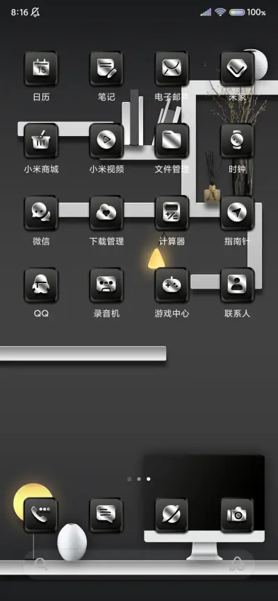 3D质感 时间感知 - Screenshot 5