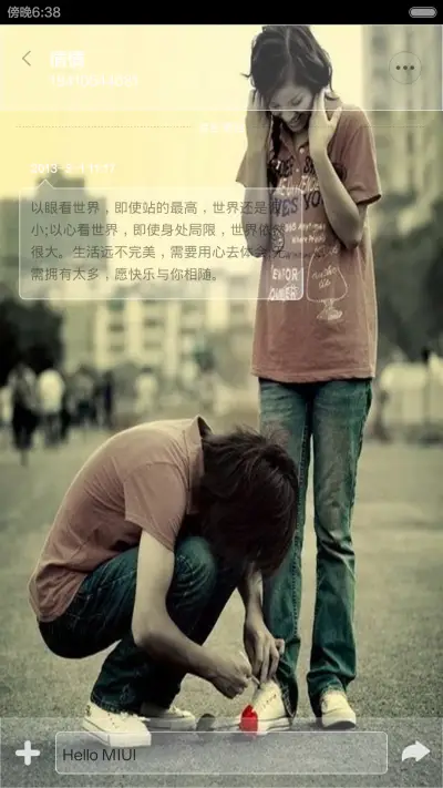 至死不渝（五锁屏+自定义壁纸+全图标覆盖） - Screenshot 6