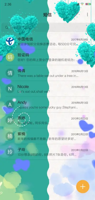 AB面 - Screenshot 7