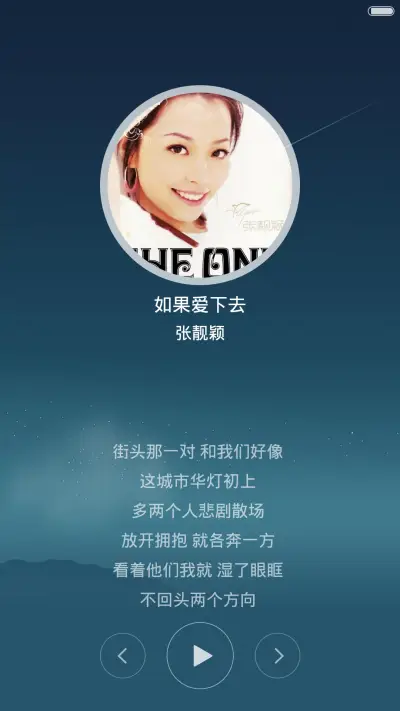 夜空（默认密码1234） - Screenshot 3