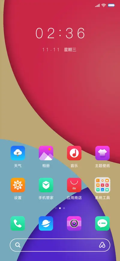 简约OO圈 - Screenshot 2