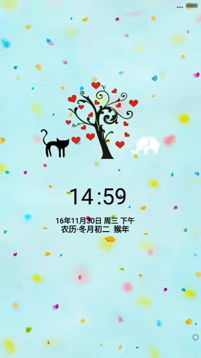 黑猫和白象 - Screenshot 1