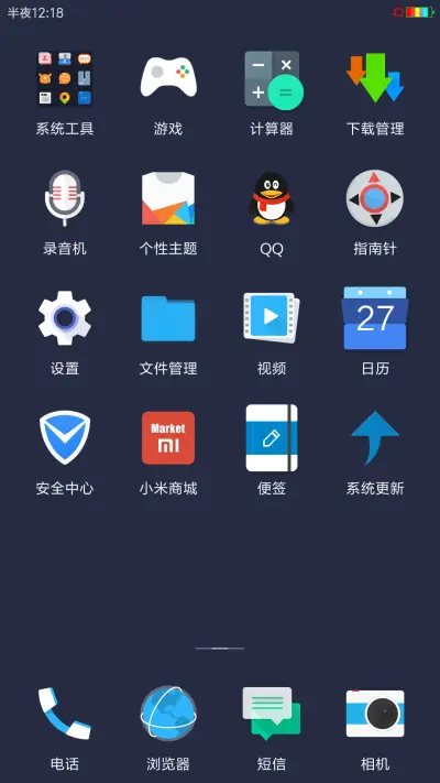 墨简 - Screenshot 3
