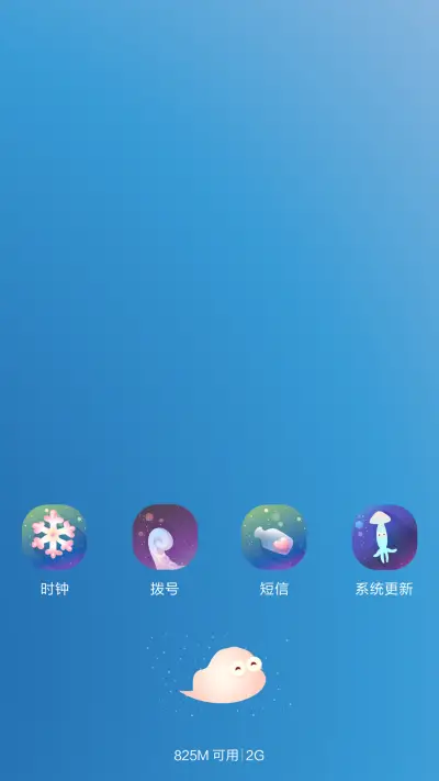 麦拉风-月光的记忆 - Screenshot 7