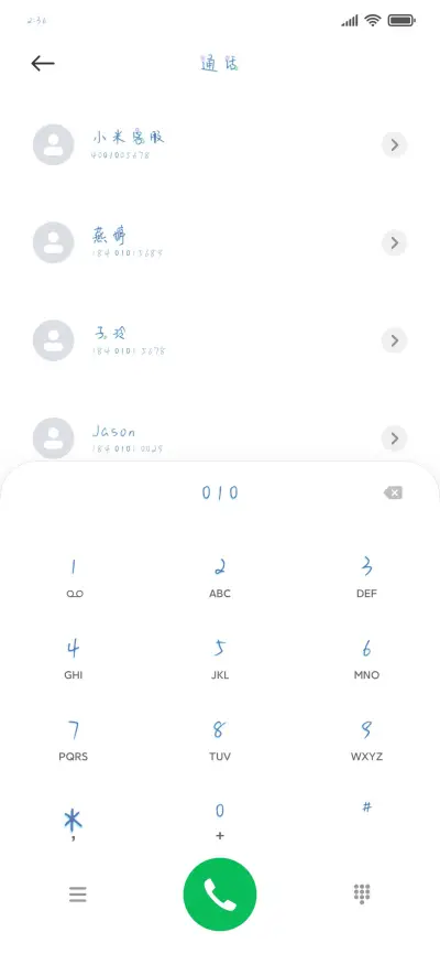 同神明观星海 - Screenshot 1