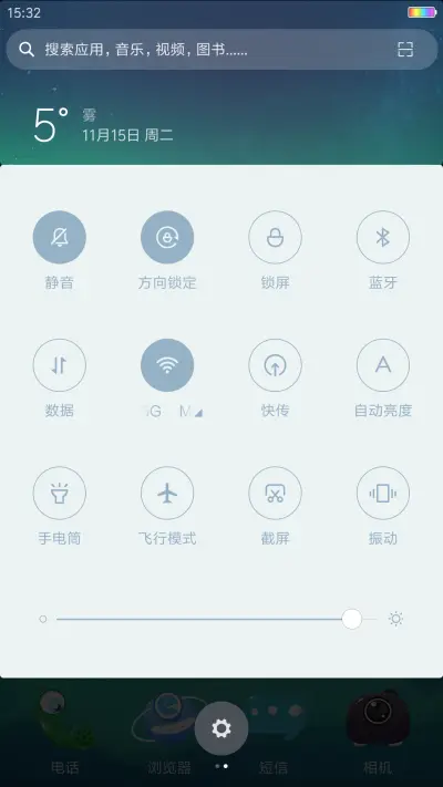 雨青大眼萌 - Screenshot 5