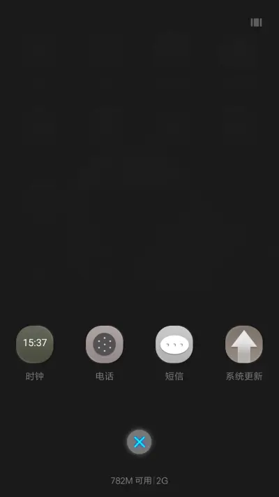镹 - Screenshot 4