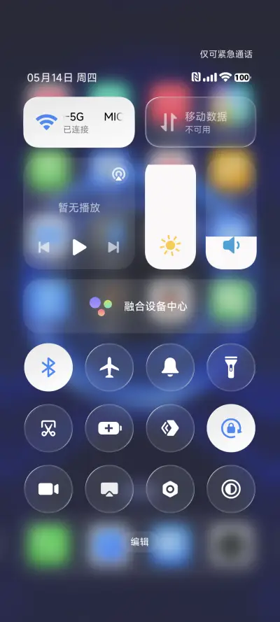 LIUI西西里 - Screenshot 8