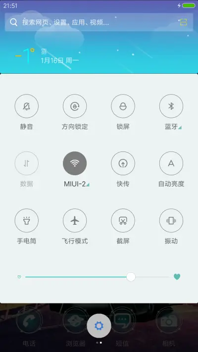 酷炫跑车 - Screenshot 5