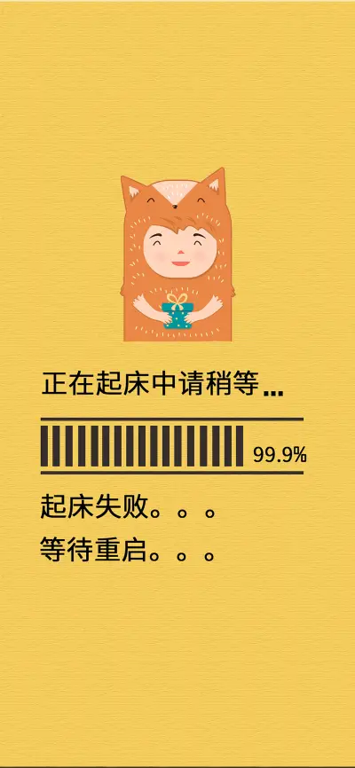 搞怪文字-拍信图库 - Screenshot 1