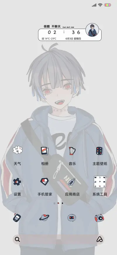 我的世界我主宰 - Screenshot 2