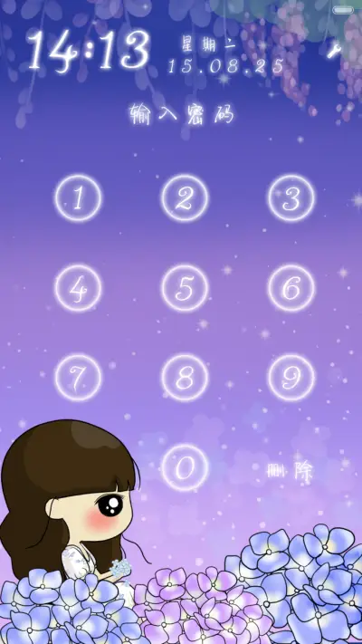 小希寄托花的思恋（多锁屏+音乐界面+自由桌面） - Screenshot 4