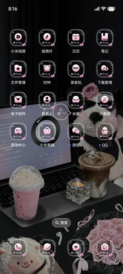 氛围感涂鸦小狗 - Screenshot 3