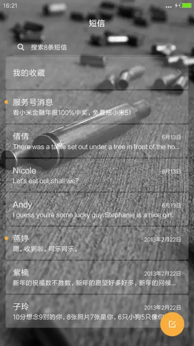 枪械欣赏（自由桌面+全图标） - Screenshot 10