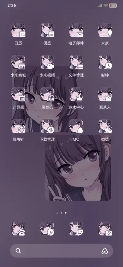 紫色 漫画女孩 - Screenshot 3