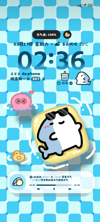 快乐鲨鲨错觉泳池 - Screenshot 1