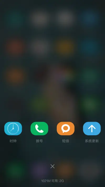 单身 - Screenshot 4