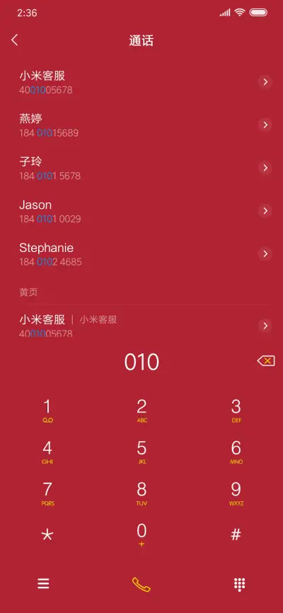 致命心跳 - Screenshot 6
