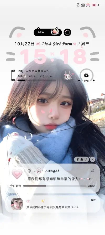 氛围感心动瞬间 - Screenshot 4