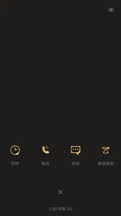 BLACK GOLD - Screenshot 4