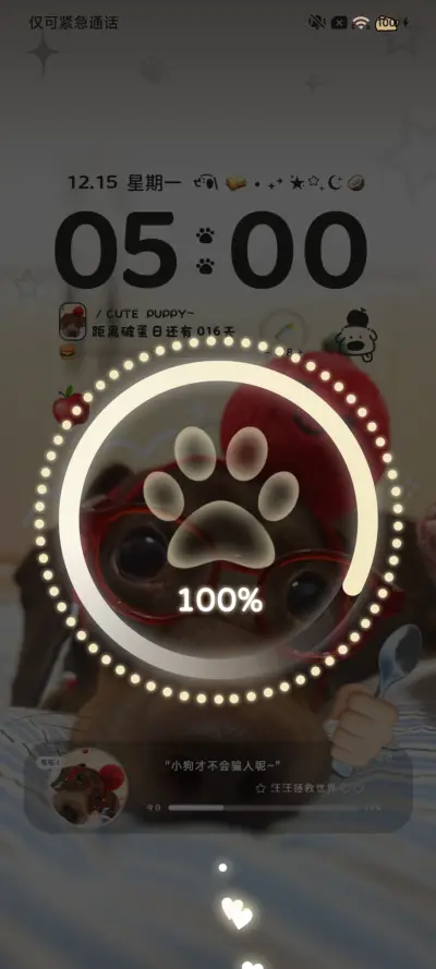 ins腊肠狗可爱多 - Screenshot 5