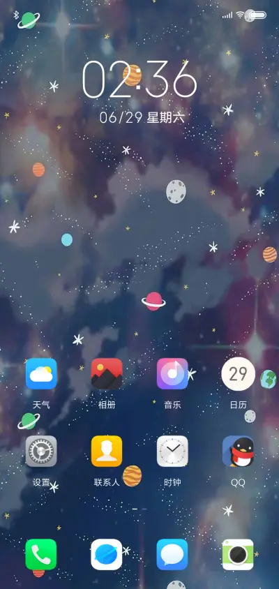 end best - Screenshot 2