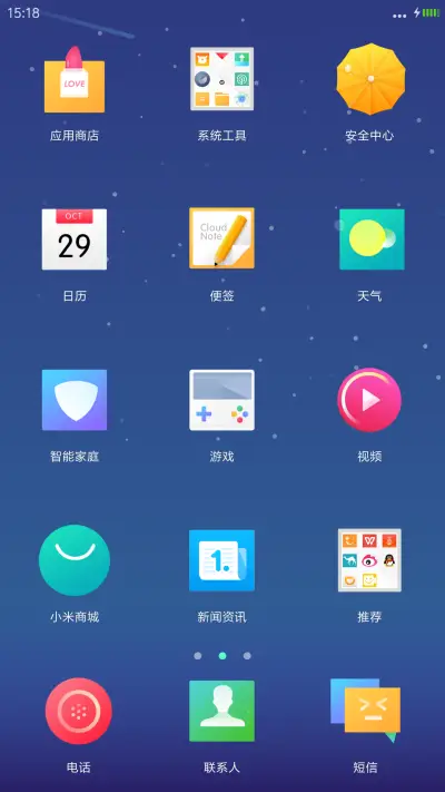 Fresh【超精美动画】 - Screenshot 3