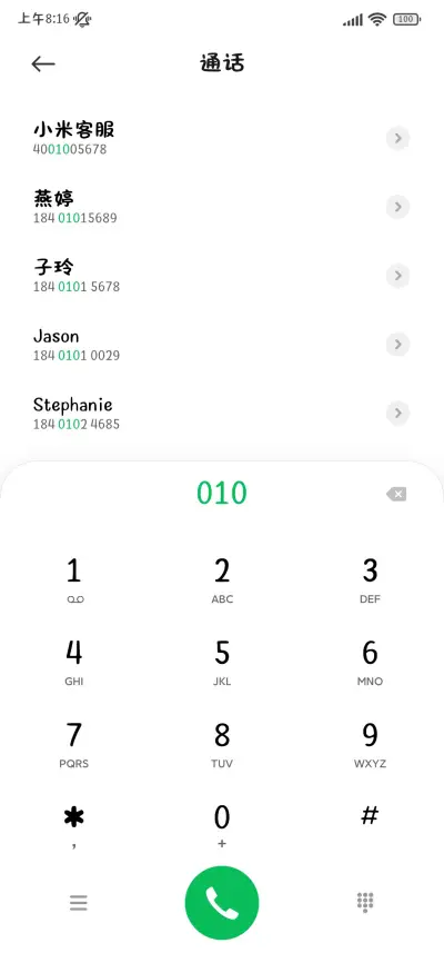 缓存一个小猫表情包 - Screenshot 2