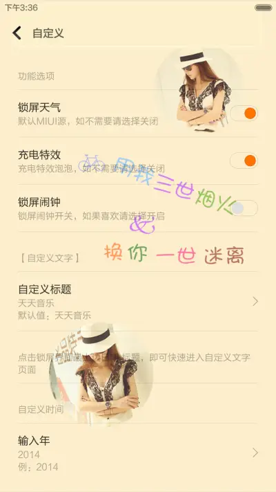 随波逐流，慢慢地走 - Screenshot 3