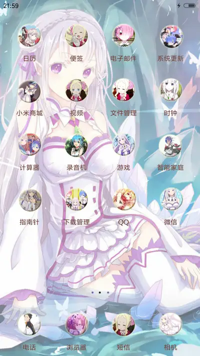 从零开始的异世界生活（五锁屏+音乐界面） - Screenshot 3