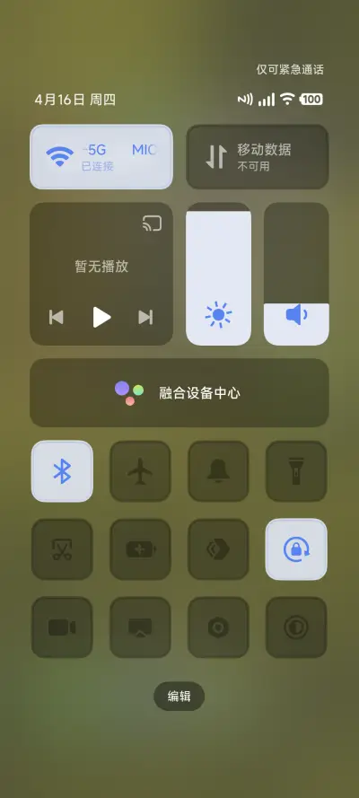 Sense Ⅱ - Screenshot 5