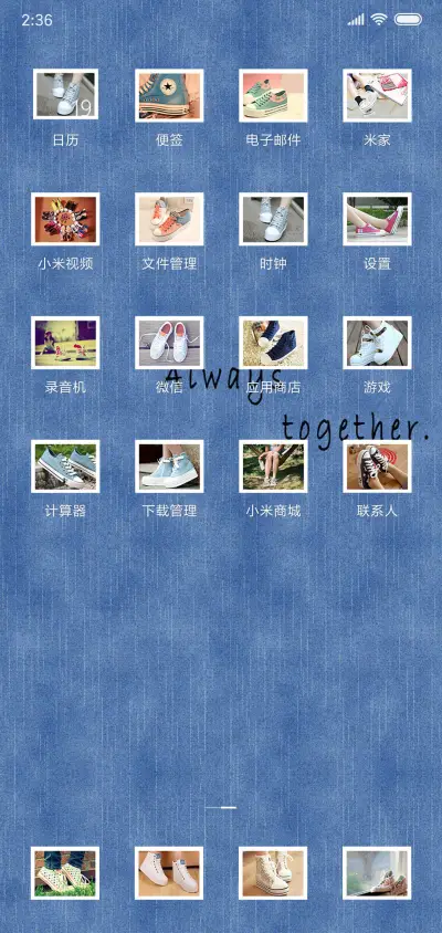 还是帆布V10 - Screenshot 3