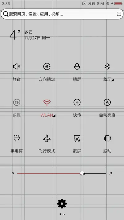 人不狠地位不稳 - Screenshot 5