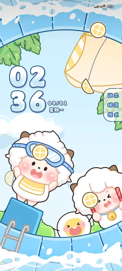 懒羊羊泳池跳水