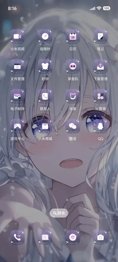 魔女抓住我的手 - Screenshot 4