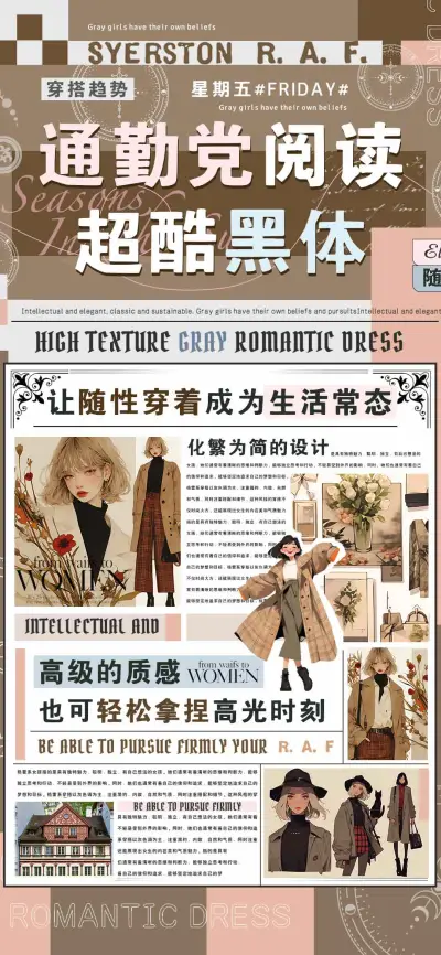 通勤党阅读超酷黑体 - Screenshot 1