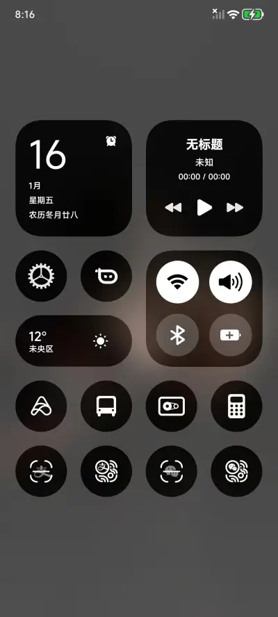 一念 - Screenshot 6