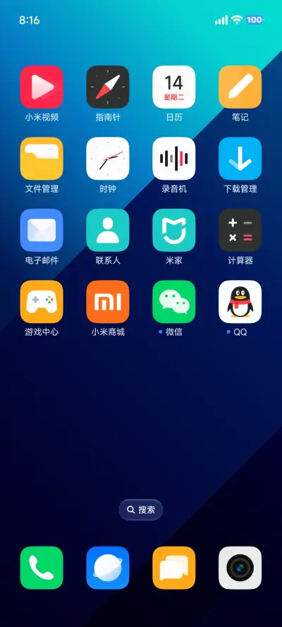 无限 - Screenshot 4