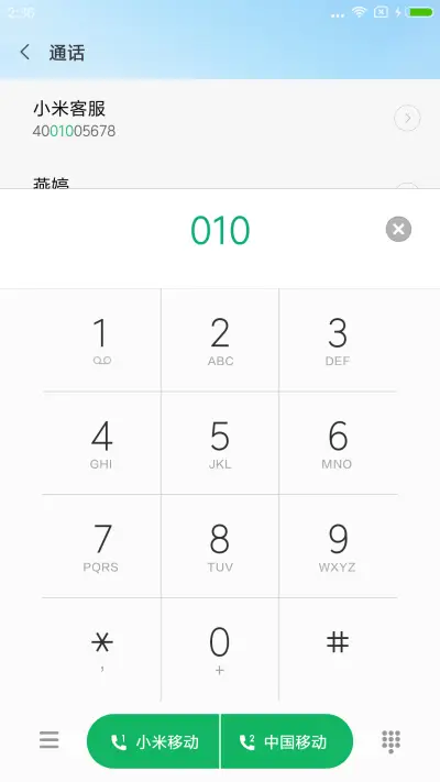 Elegant flower - Screenshot 6