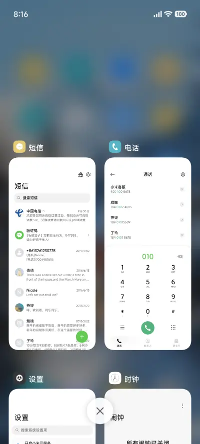 景深冬雪小镇 - Screenshot 4