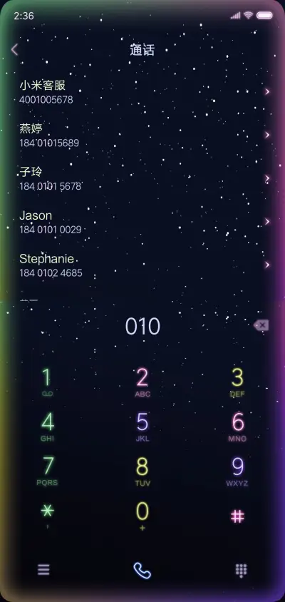 梦幻跑马灯 - Screenshot 6